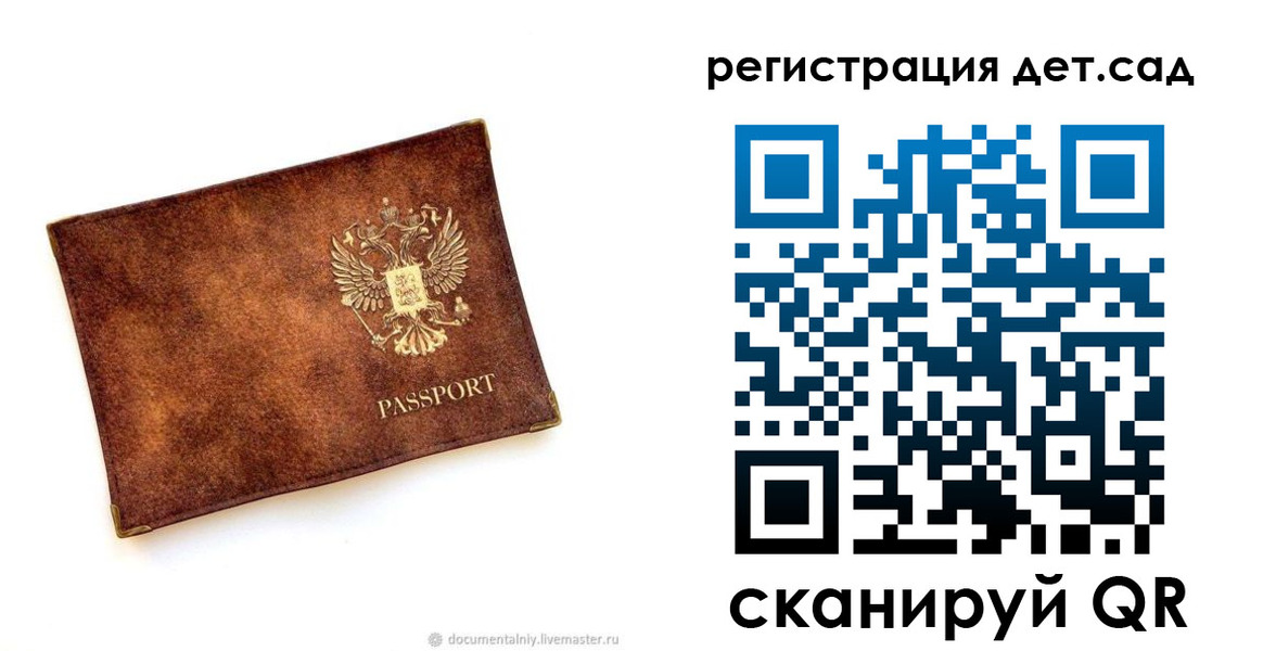 временная регистрация собственник в Лысьве