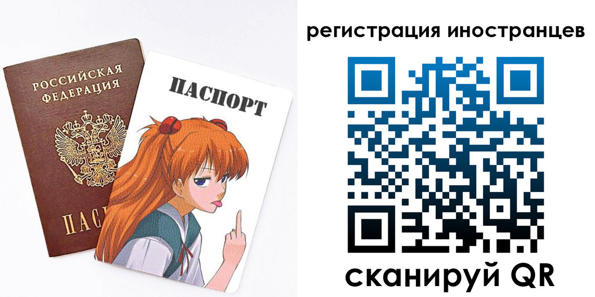 прописка 2025 в Лысьве